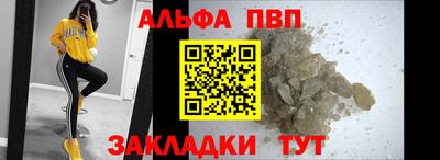 скорость mdpv Бийск