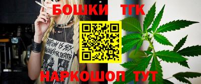 марихуана Бузулук