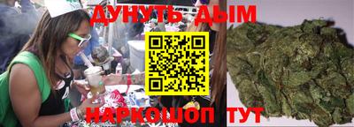 мяу мяу кристалл Берёзовский