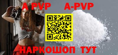 прущая мука Камень-на-Оби