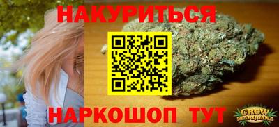 каннабис Каменск-Шахтинский