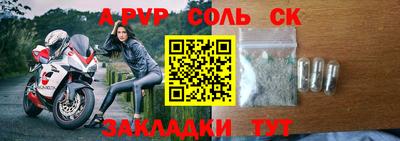 амфетамин Бугуруслан