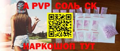 прущая мука Камень-на-Оби