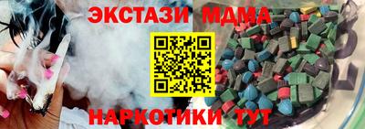 прущая мука Камень-на-Оби
