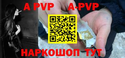 мяу мяу кристалл Берёзовский