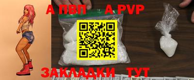 каннабис Каменск-Шахтинский