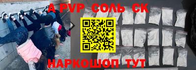 каннабис Каменск-Шахтинский