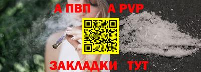 мяу мяу кристалл Берёзовский