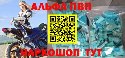 прущая мука Камень-на-Оби