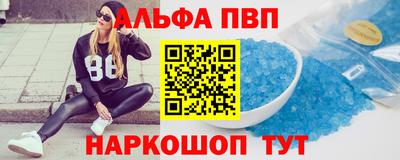 каннабис Каменск-Шахтинский