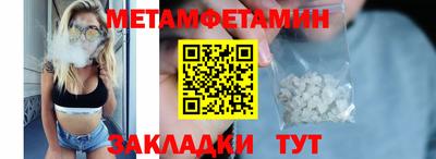 марихуана Бузулук