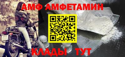 скорость mdpv Бийск