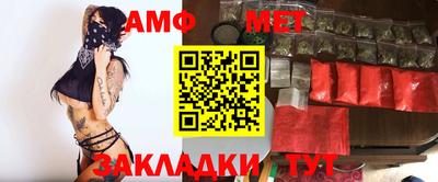 прущая мука Камень-на-Оби