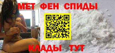 меф Керчь
