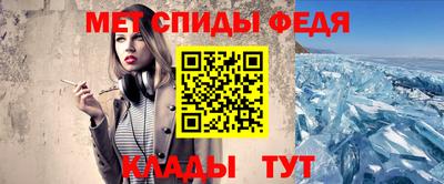 мяу мяу кристалл Берёзовский