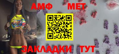 метамфетамин Будённовск