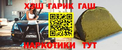 каннабис Каменск-Шахтинский