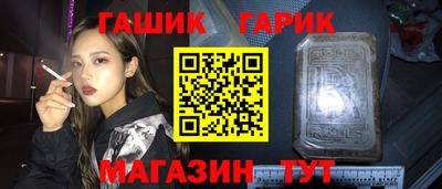 марихуана Бузулук