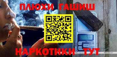каннабис Каменск-Шахтинский