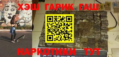 каннабис Каменск-Шахтинский