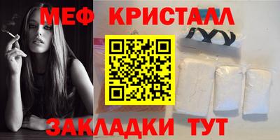 амфетамин Бугуруслан