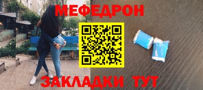 трава Каменск-Уральский
