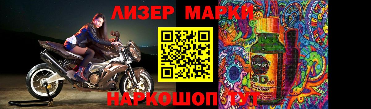 LSD-25 экстази кислота  ЛСД экстази кислота  Бутурлиновка  Вход с VPN 