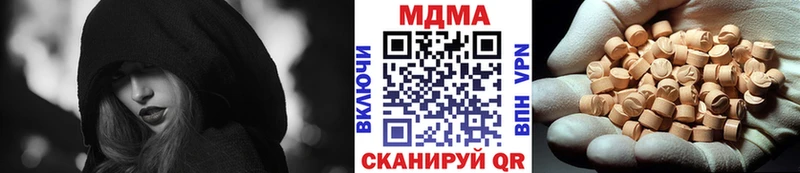 Купить  Бутурлиновка  МДМА молли 