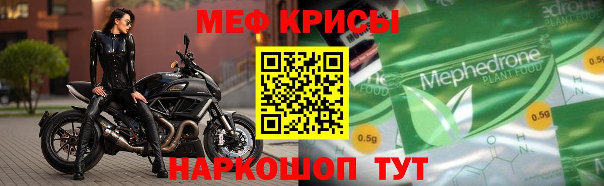МЕФ Бутурлиновка