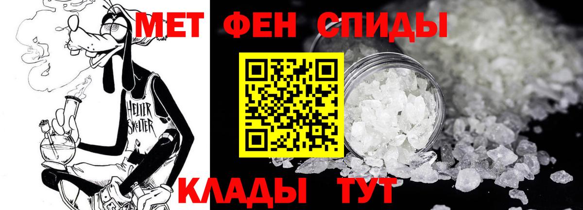 Бутурлиновка  МЕТАМФЕТАМИН винт  МЕТАМФЕТАМИН винт  Вход с VPN 
