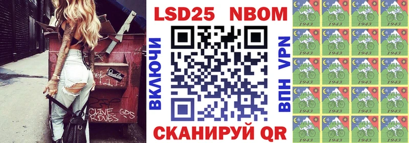 Марки N-bome 1,5мг  Купить закладки  Бутурлиновка 