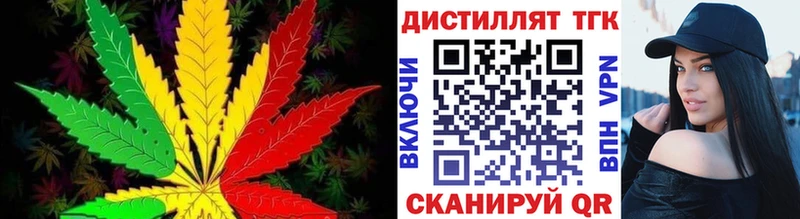 Дистиллят ТГК вейп с тгк  Купить  Бутурлиновка 