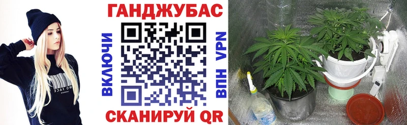 Марихуана Ganja  Купить  Бутурлиновка 