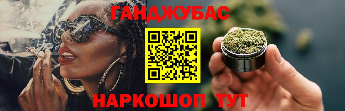 Канабис план  Марихуана White Widow  Каннабис марихуана  Бутурлиновка  Канабис LSD WEED  Вход с VPN 